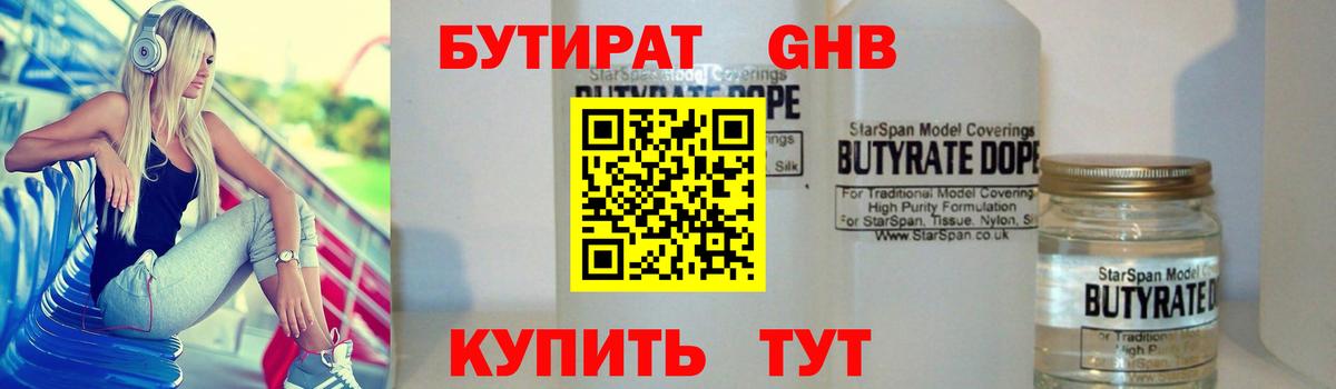 ТГК  Гашиш  Конопля  Ейск  МЕФ   Вход с VPN 