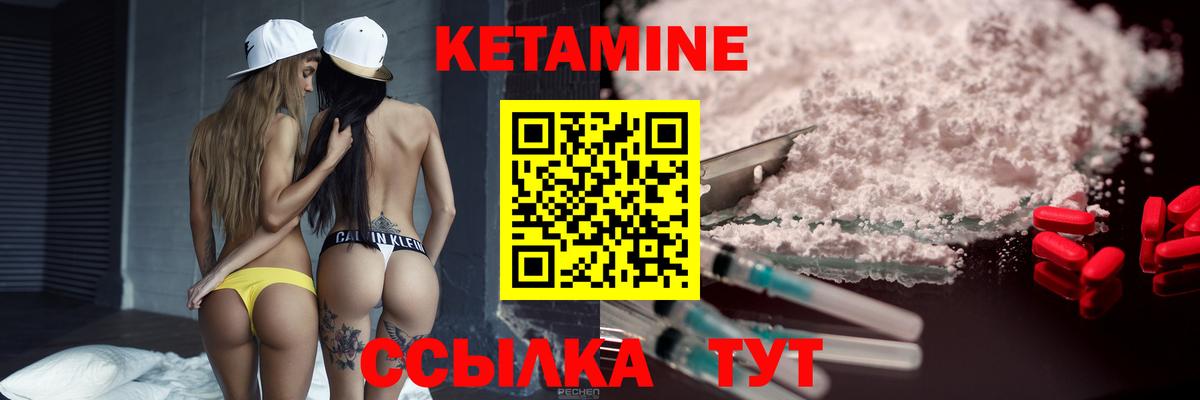 КЕТАМИН VHQ  Вход с VPN  KRAKEN ссылка  Ейск 