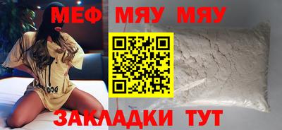 синтетический гашиш Краснодар