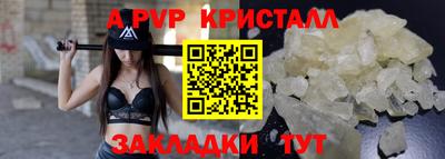 мет Краснознаменск