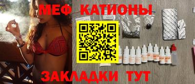 синтетический гашиш Краснодар