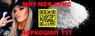 мет Краснознаменск