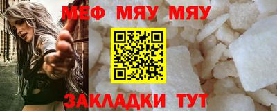 стафф Краснокаменск