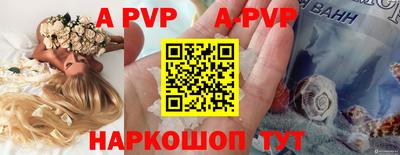 синтетический гашиш Краснодар