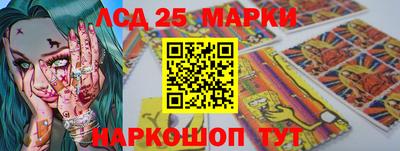 стафф Краснокаменск