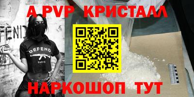 мяу мяу мука Коммунар