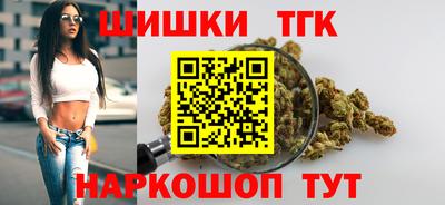 стафф Краснокаменск