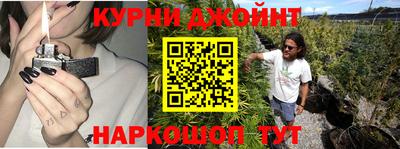 стафф Краснокаменск