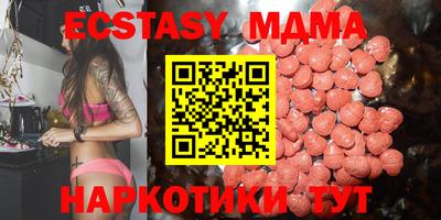 синтетический гашиш Краснодар