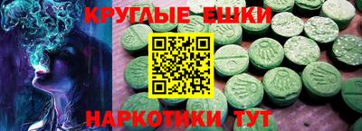 мет Краснознаменск