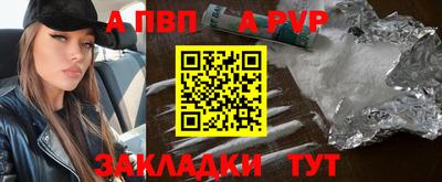 мет Краснознаменск