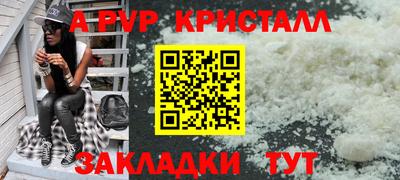 ПСИЛОЦИБИНОВЫЕ ГРИБЫ Комсомольск-на-Амуре