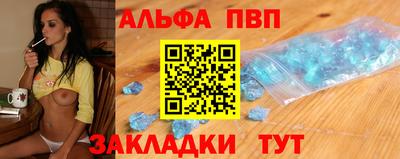 синтетический гашиш Краснодар