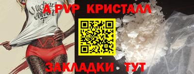 ПСИЛОЦИБИНОВЫЕ ГРИБЫ Комсомольск-на-Амуре