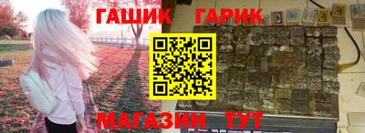 ПСИЛОЦИБИНОВЫЕ ГРИБЫ Комсомольск-на-Амуре