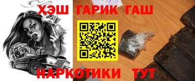 мет Краснознаменск