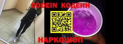 синтетический гашиш Краснодар
