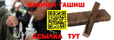 ПСИЛОЦИБИНОВЫЕ ГРИБЫ Комсомольск-на-Амуре