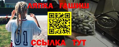 синтетический гашиш Краснодар