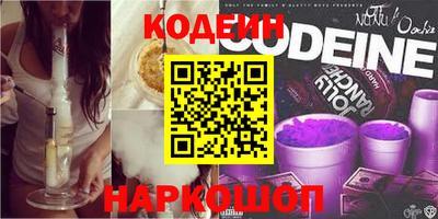 стафф Краснокаменск