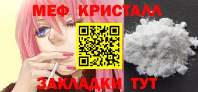 стафф Краснокаменск
