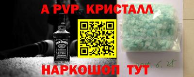 мет Краснознаменск