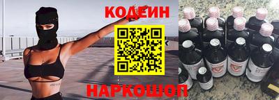 мяу мяу мука Коммунар