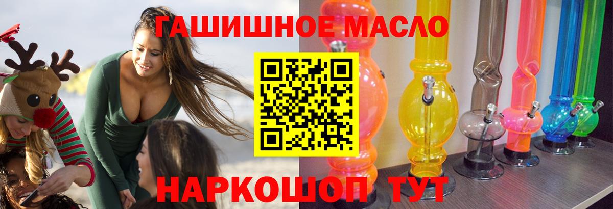 Дистиллят ТГК концентрат  ТГК жижа  Ейск  Вход с VPN 