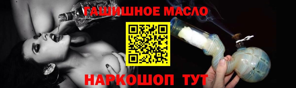 Дистиллят ТГК концентрат Ейск