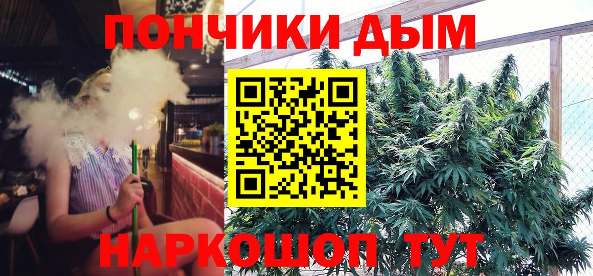 Бошки марихуана SATIVA & INDICA  Каннабис SATIVA & INDICA  Ейск  Шишки марихуана гибрид  Вход с VPN 